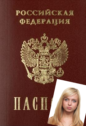 4 Фото На Паспорт